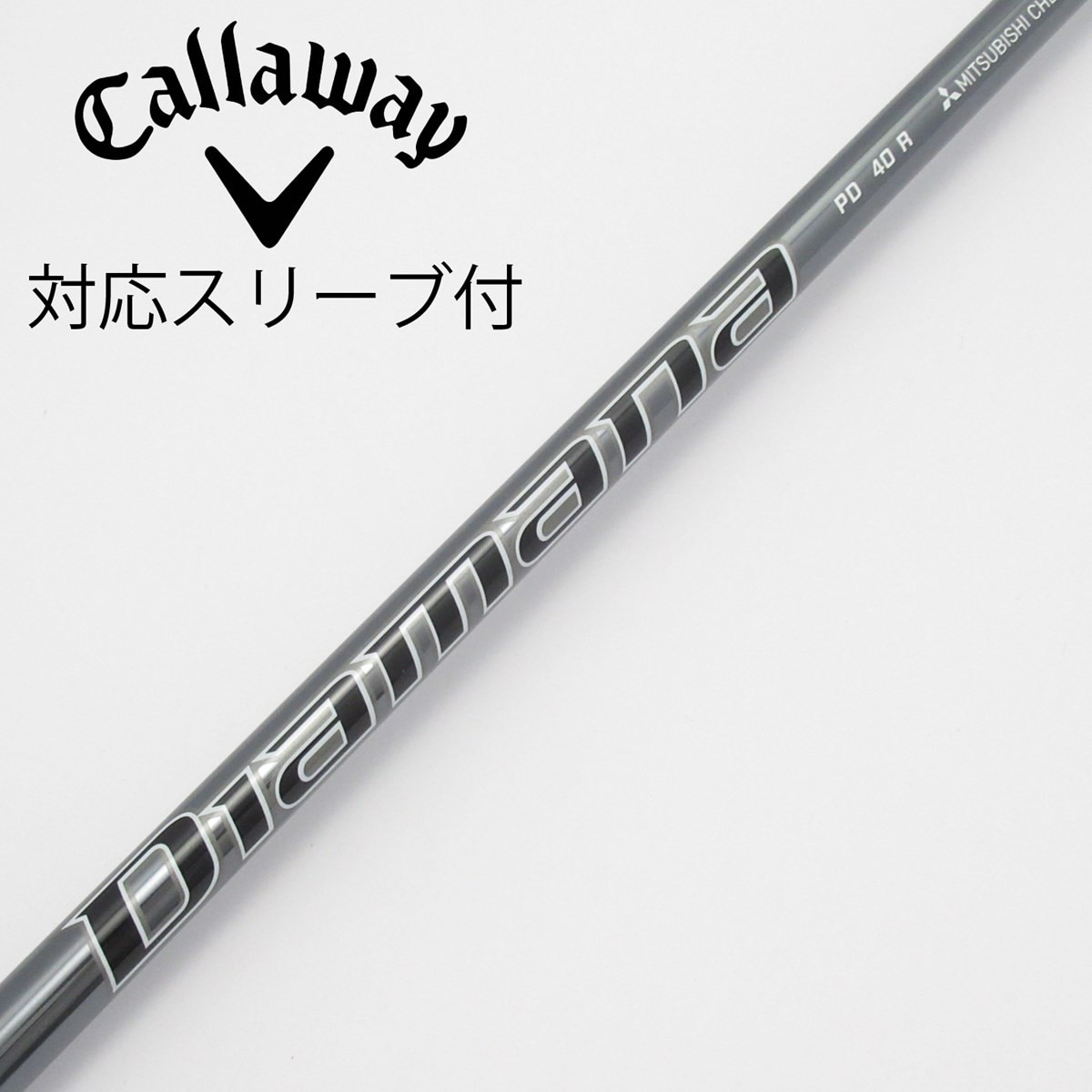 Diamana PD 40 S／COBRAスリーブ／ドライバー用／45.25 Diamana PD 40 S／COBRAスリーブ／ドライバー用／45.25 Diamana PD 40