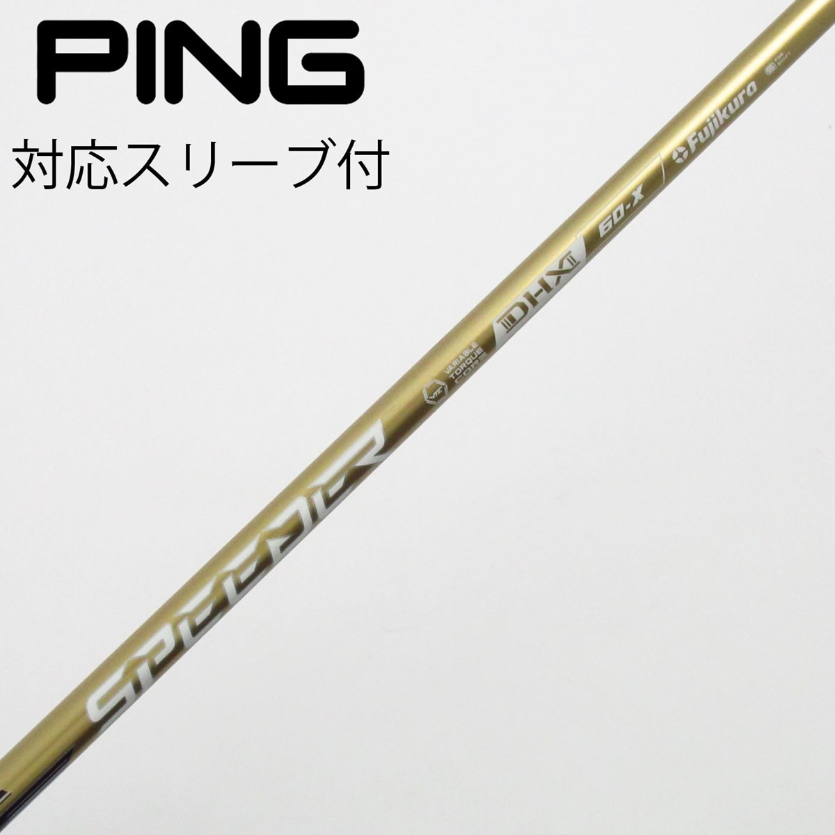 フジクラ ゴールド SPEEDER NX DHX 60-S スリーブ付き 中古】SPEEDER NX GOLD ドライバー用_スリーブ付 SPEEDER NX GOLD 60