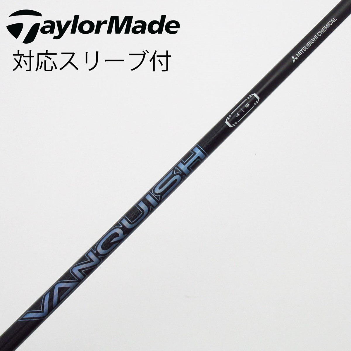 中古】VANQUISH ドライバー用_スリーブ付 VANQUISH 4 S C(シャフト