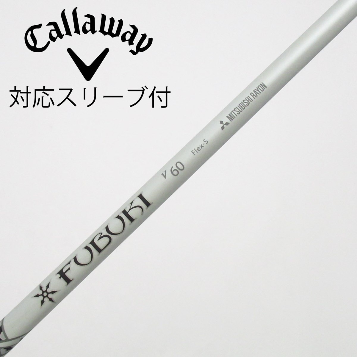 中古】FUBUKI V ドライバー用_スリーブ付 FUBUKI V60 S C(シャフト