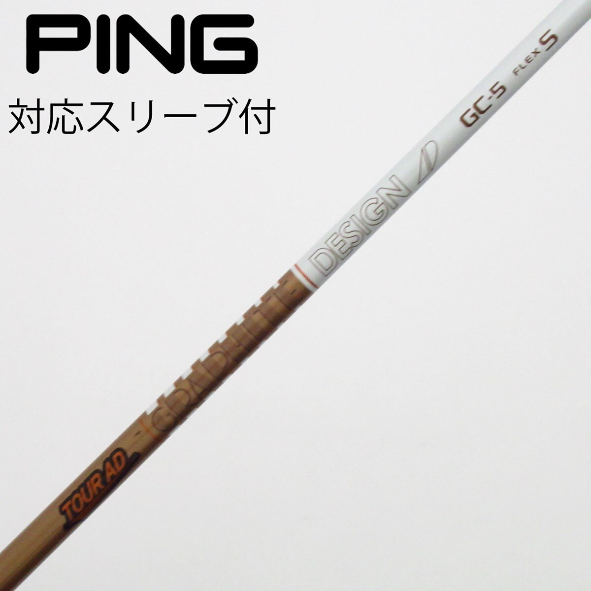 中古】Tour AD GC ドライバー用_スリーブ付 Tour AD GC-5 S CD