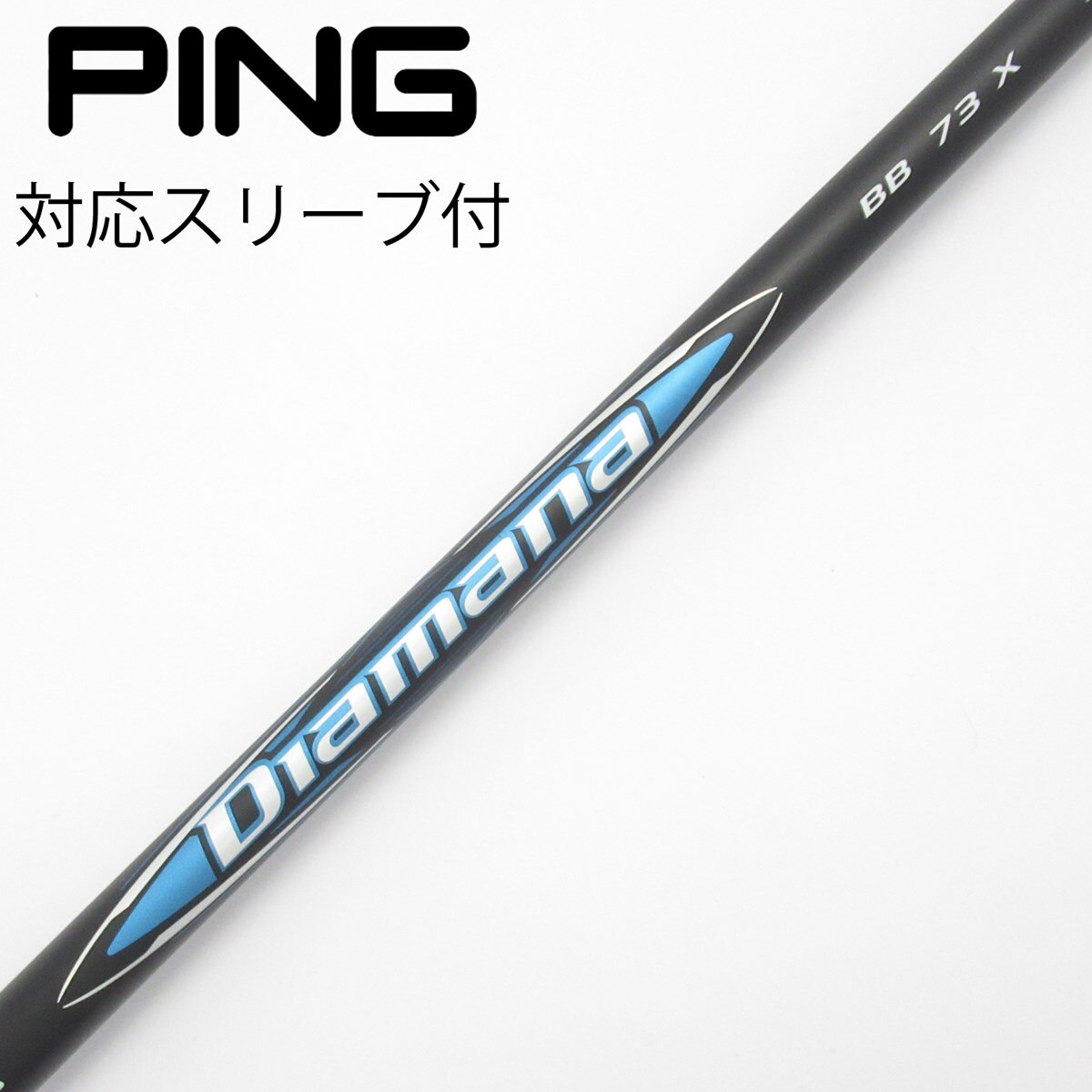 中古】Diamana BB ドライバー用_スリーブ付 Diamana BB 73 X CD