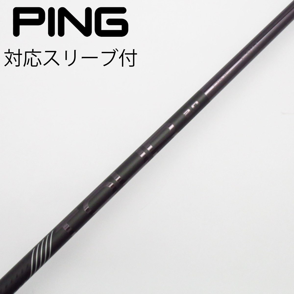 ゴルフ シャフト PING TOUR 2.0 BLACK 中古】純正シャフト ドライバー用_スリーブ付 PING TOUR 2.0 BLACK 65