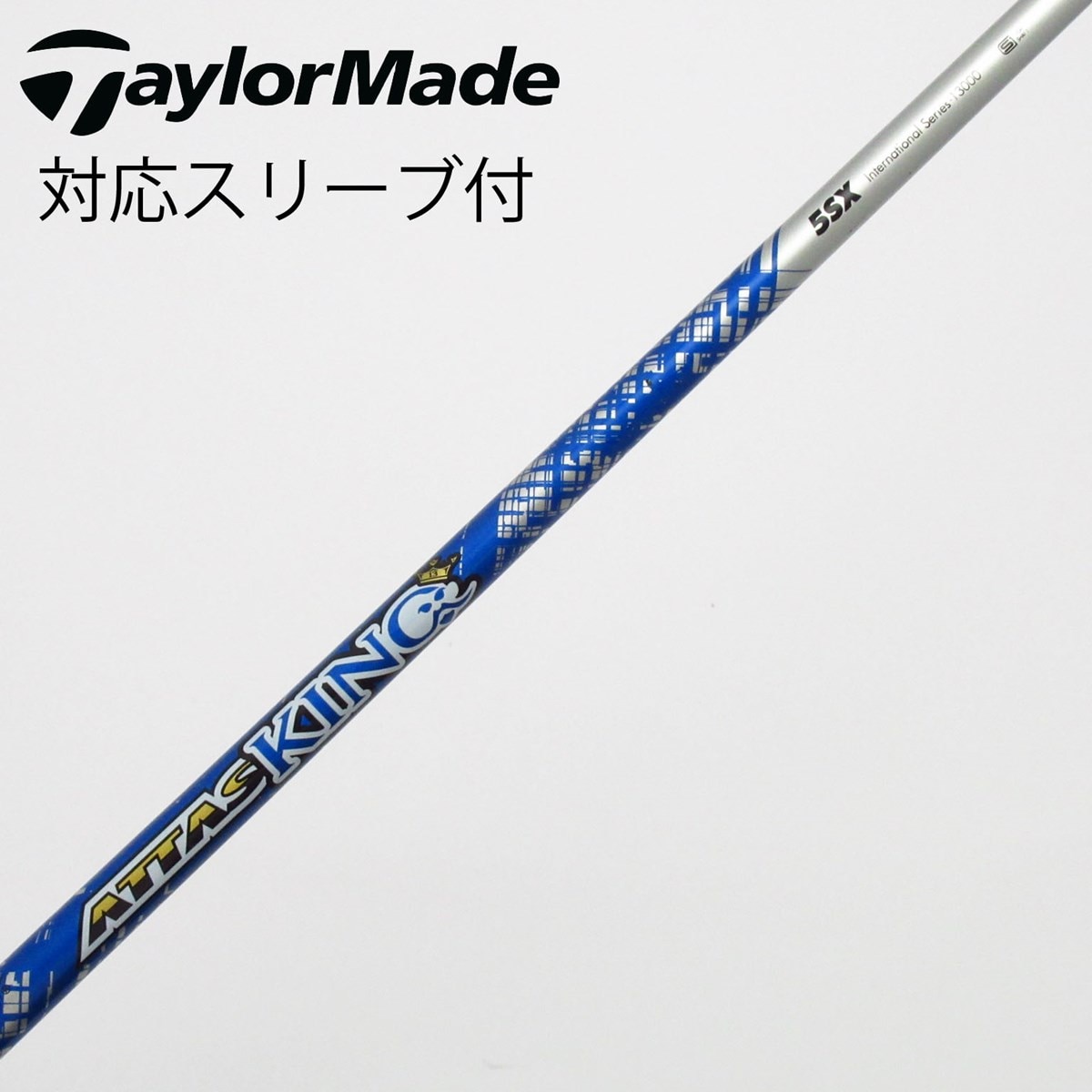中古】ATTAS KING ドライバー用_スリーブ付 ATTAS KING 5 SX C
