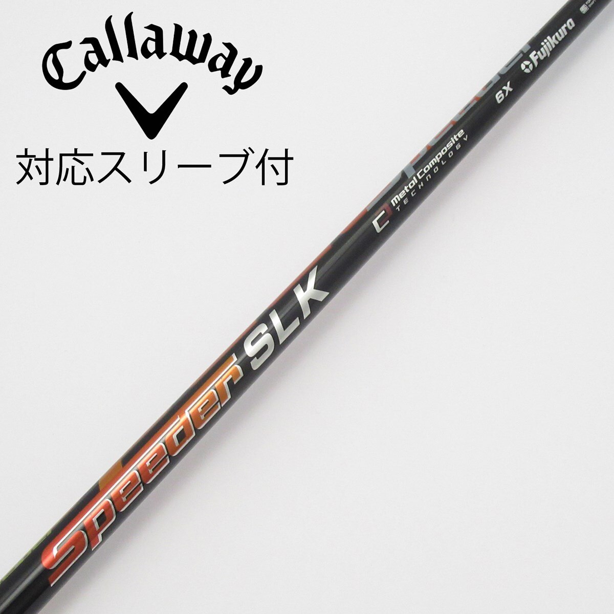 Fujikura Speeder SLK 6X シャフト ピンスリーブ Fujikura Speeder SLK 6X シャフト ピンスリーブ