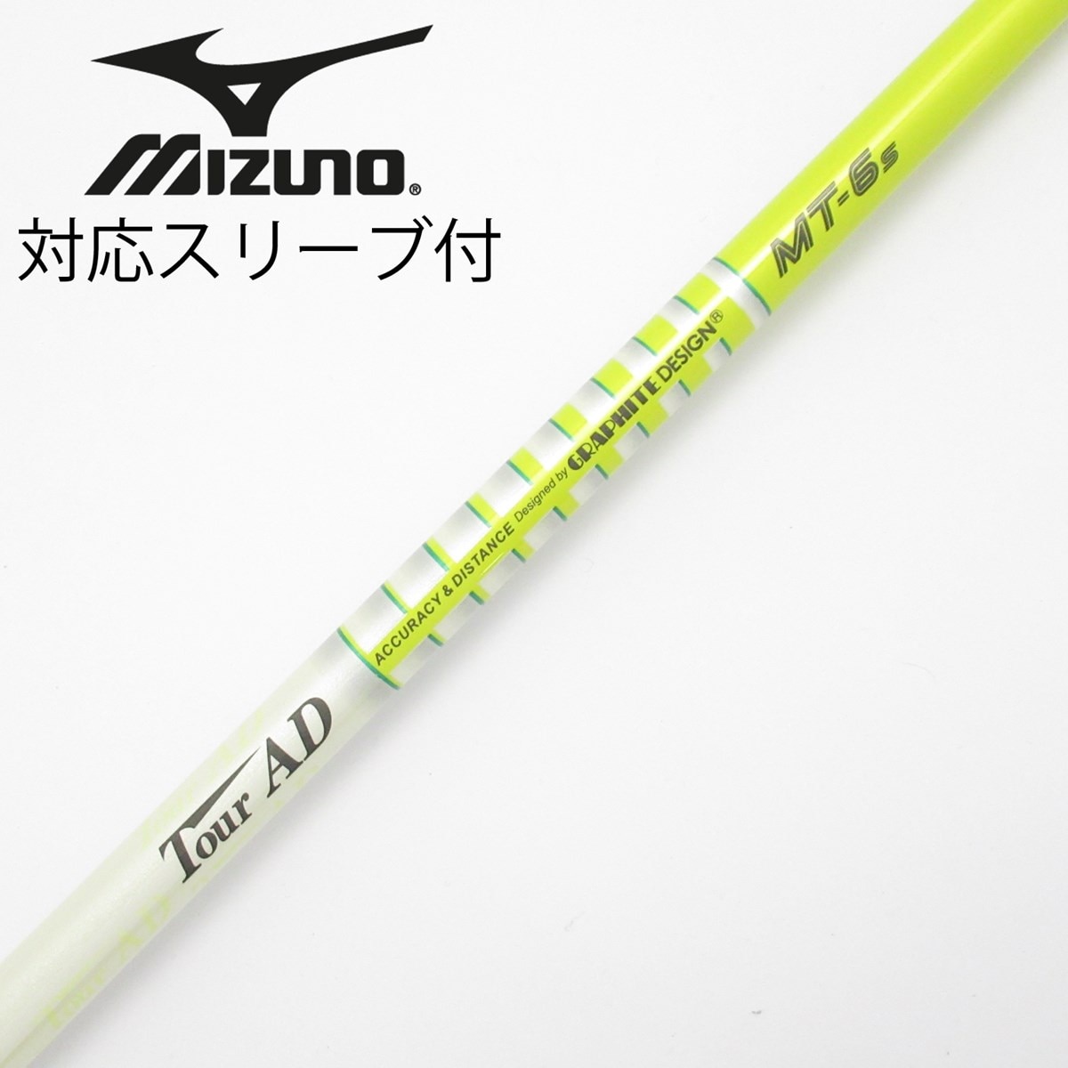 ツアーAD MT 6Sドライバーシャフトテーラーメイドスリーブ付き シャフト単品】ツアーAD MT-6S テーラーメイドスリーブ付 FW・ミニ