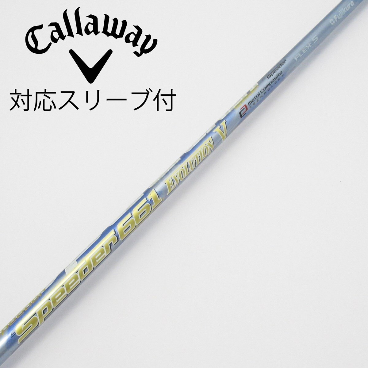 SPEEDER 661エボリューション6 ドライバー用　キャロウェイスリーブ付 中古】Speeder EVOLUTION V ドライバー用_スリーブ付 Speeder 661