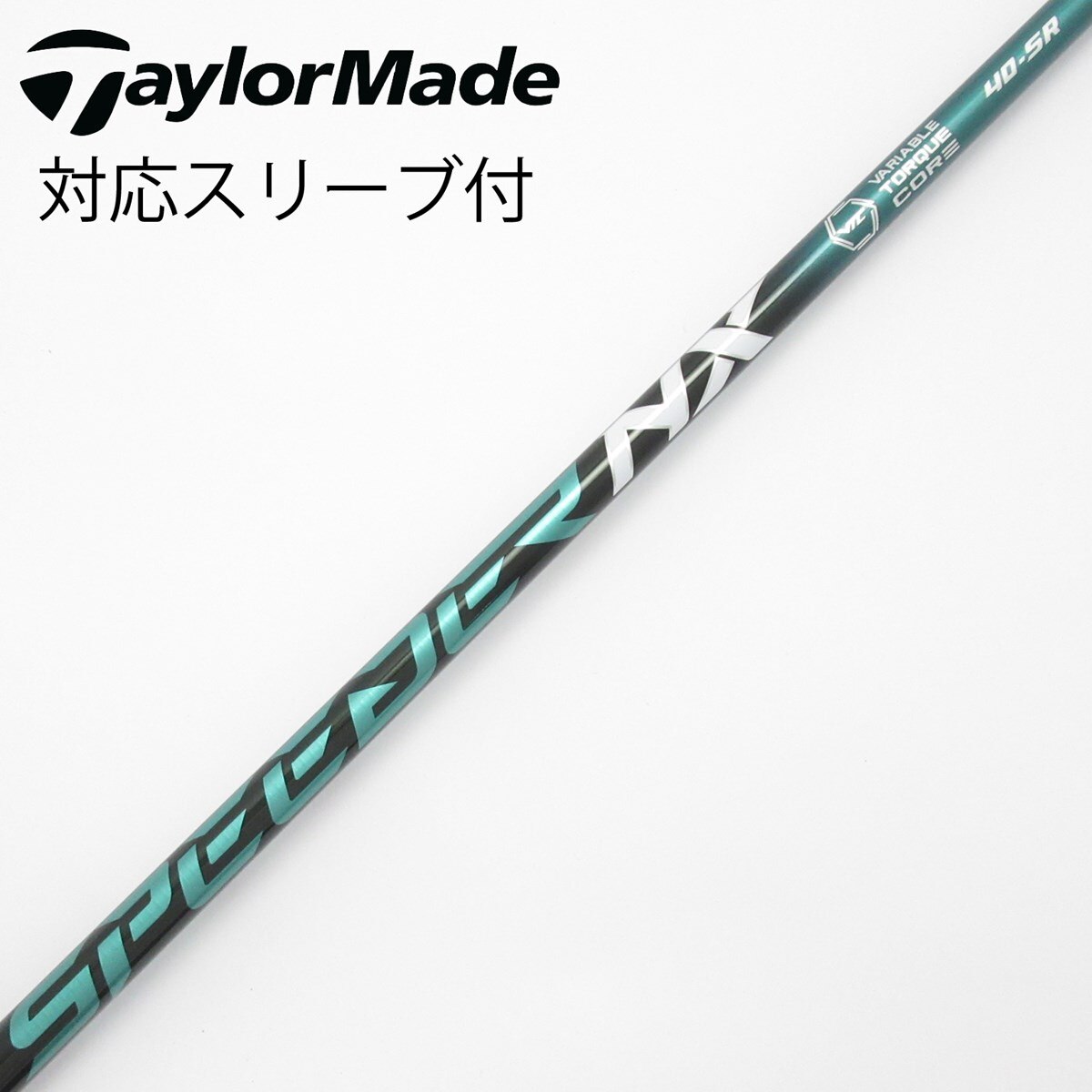 greenspider777様 ご購入予定品 中古】Speeder NX GREEN フェアウェイウッド用_スリーブ付 Speeder NX