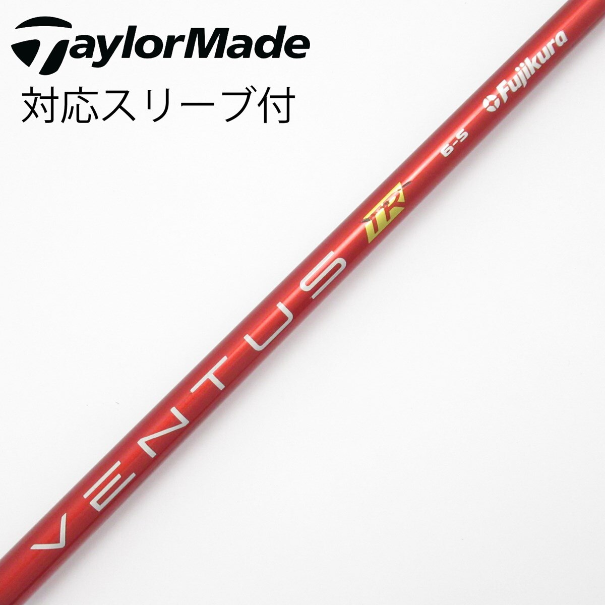 中古】VENTUS TR RED(VELOCOREあり) ドライバー用_スリーブ付 VENTUS