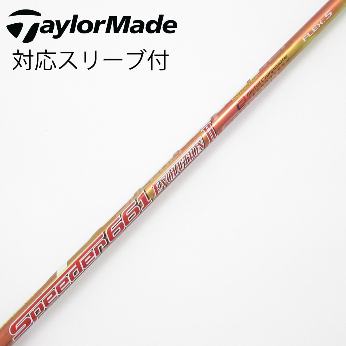 中古】Speeder EVOLUTION II ドライバー用_スリーブ付 Speeder 661