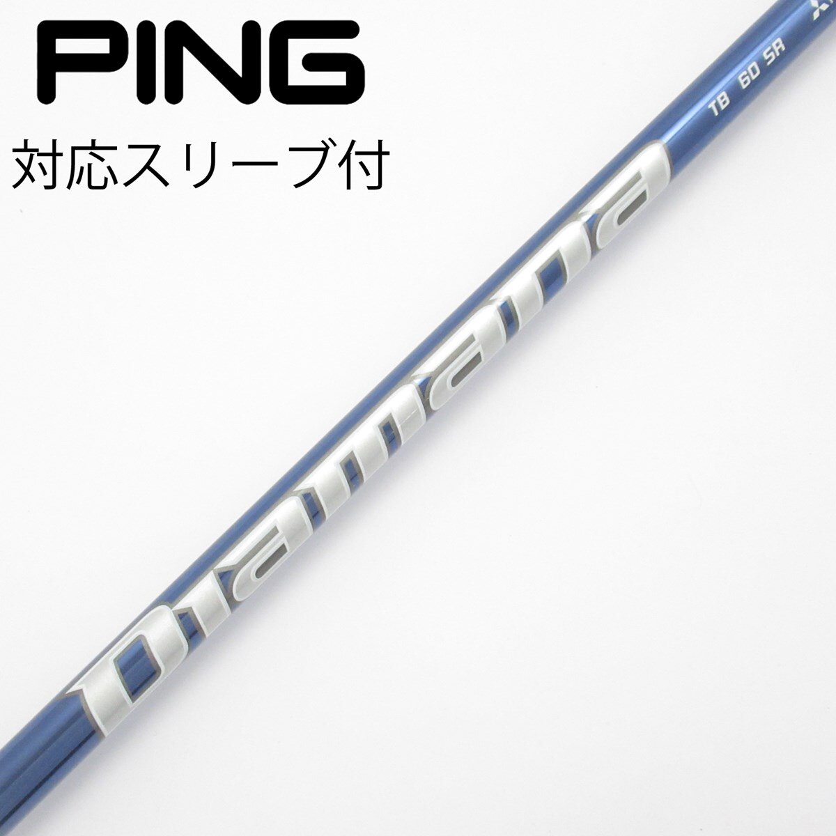 中古】Diamana TB ドライバー用_スリーブ付 Diamana TB60 SR C