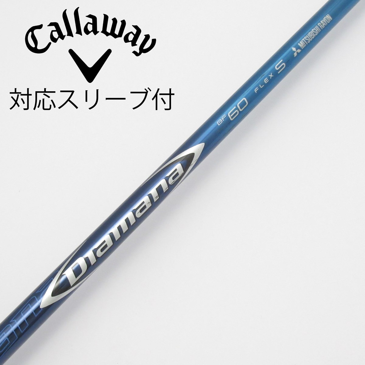 中古】Diamana BF ドライバー用_スリーブ付 Diamana BF60 S C(シャフト