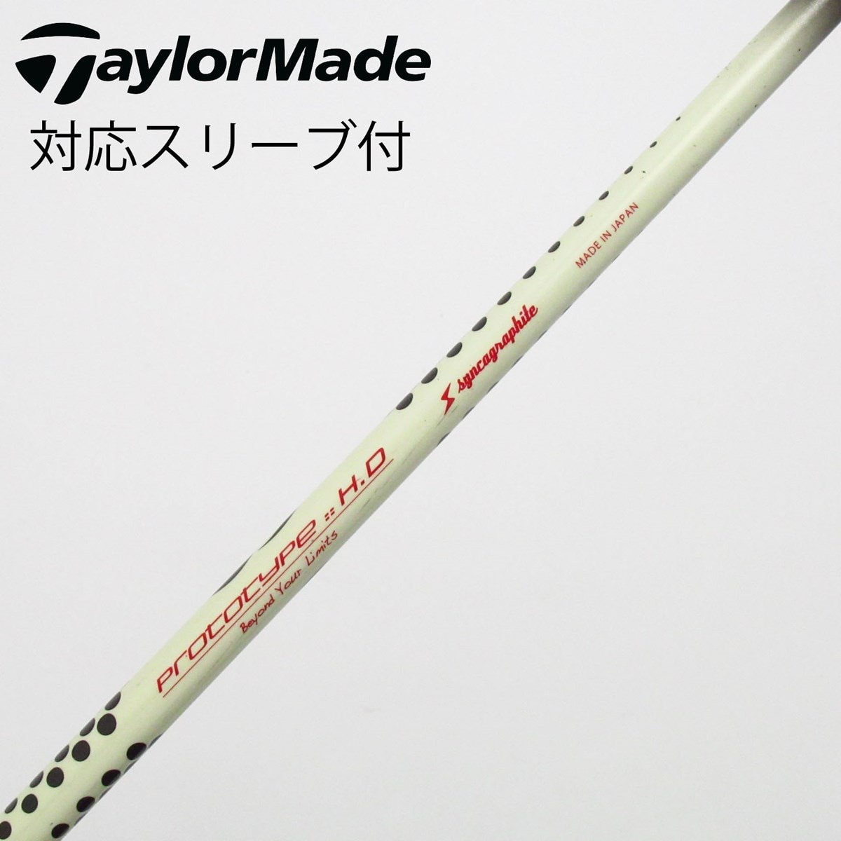 中古】ソノ他メーカー シャフト ドライバー用_スリーブ付 LOOP