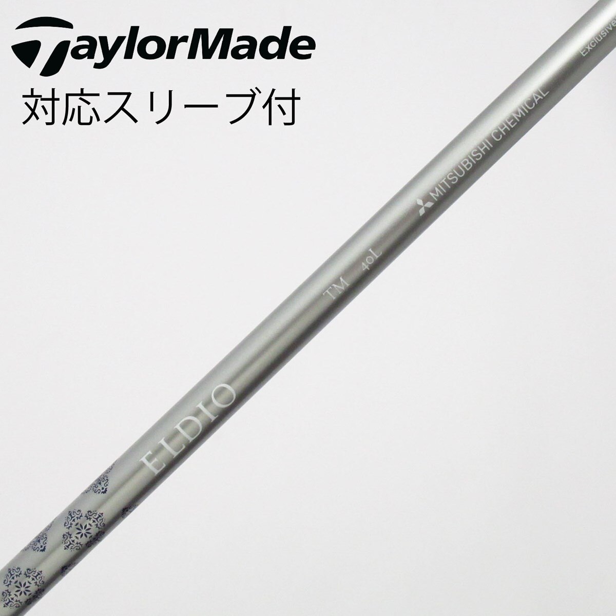 ELDIO　TM40（A）　レディース　ドライバー用シャフト　テーラーメイド 中古】純正シャフト ドライバー用_スリーブ付 ELDIO TM40 L C(シャフト