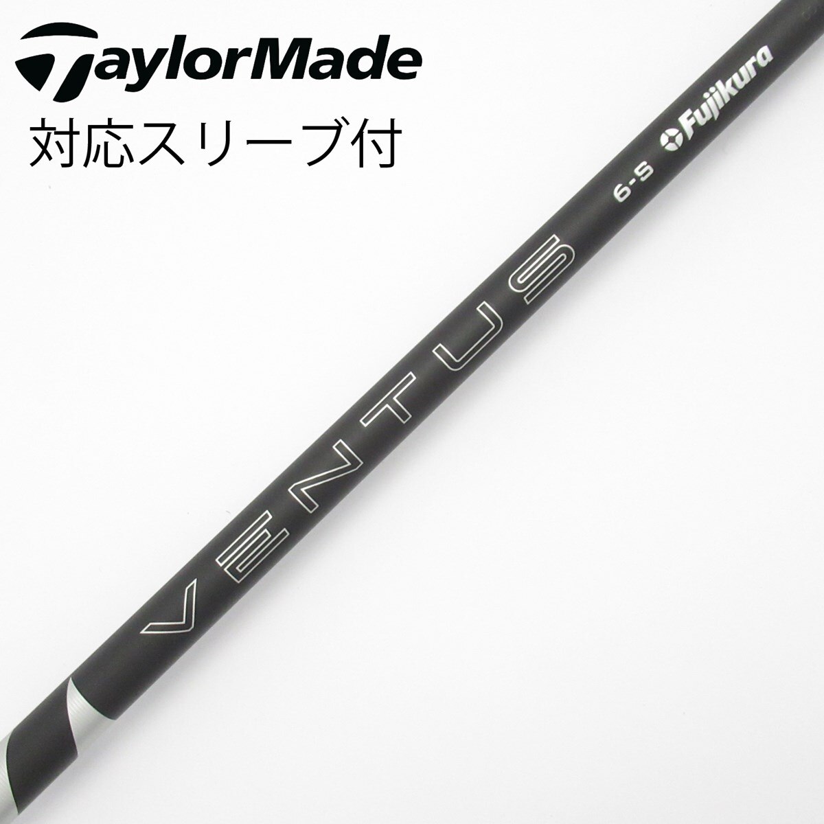 中古】VENTUS BLACK(2024) ドライバー用_スリーブ付 VENTUS BLACK 6