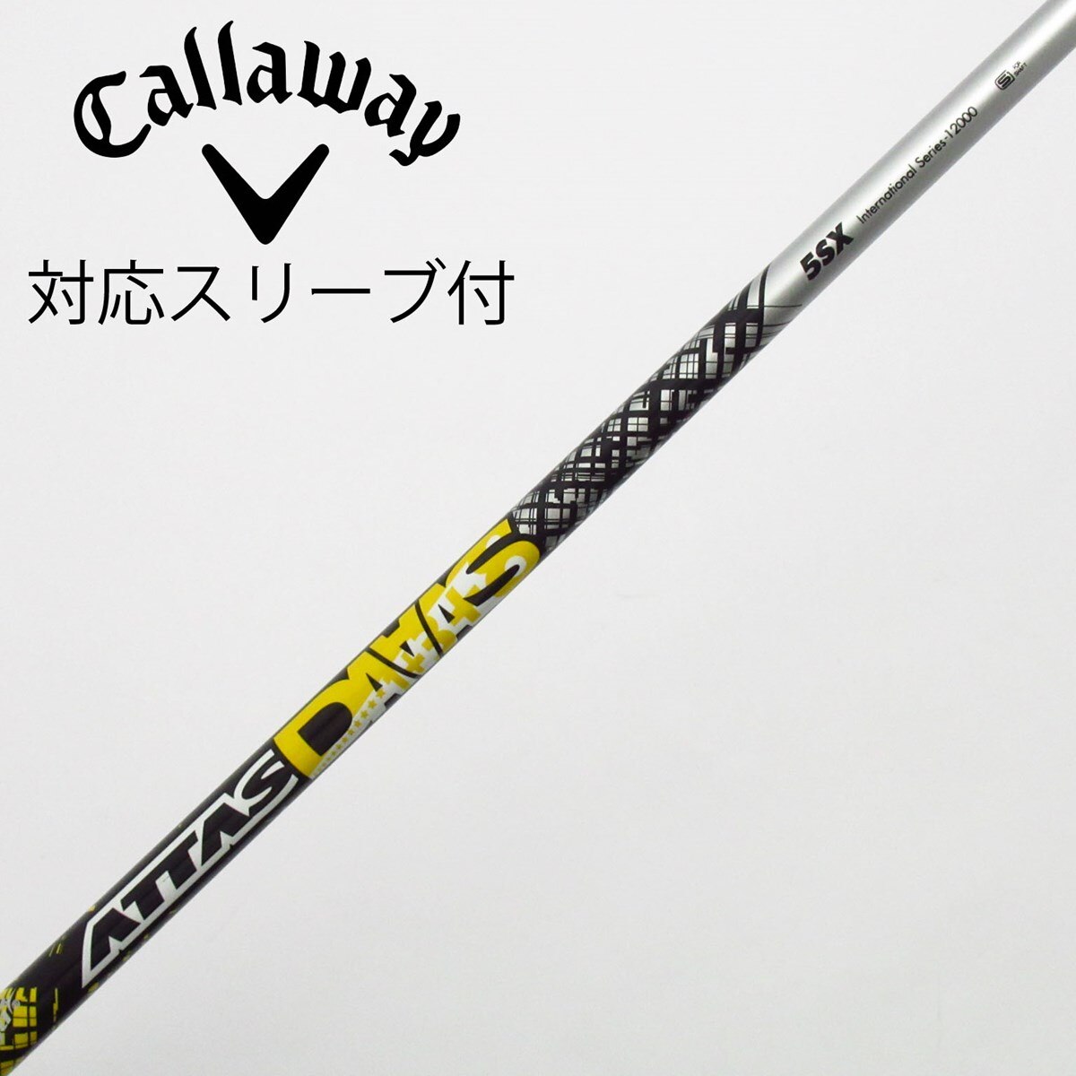 中古】ATTAS DAAAS ドライバー用_スリーブ付 ATTAS DAAAS 5 SX C