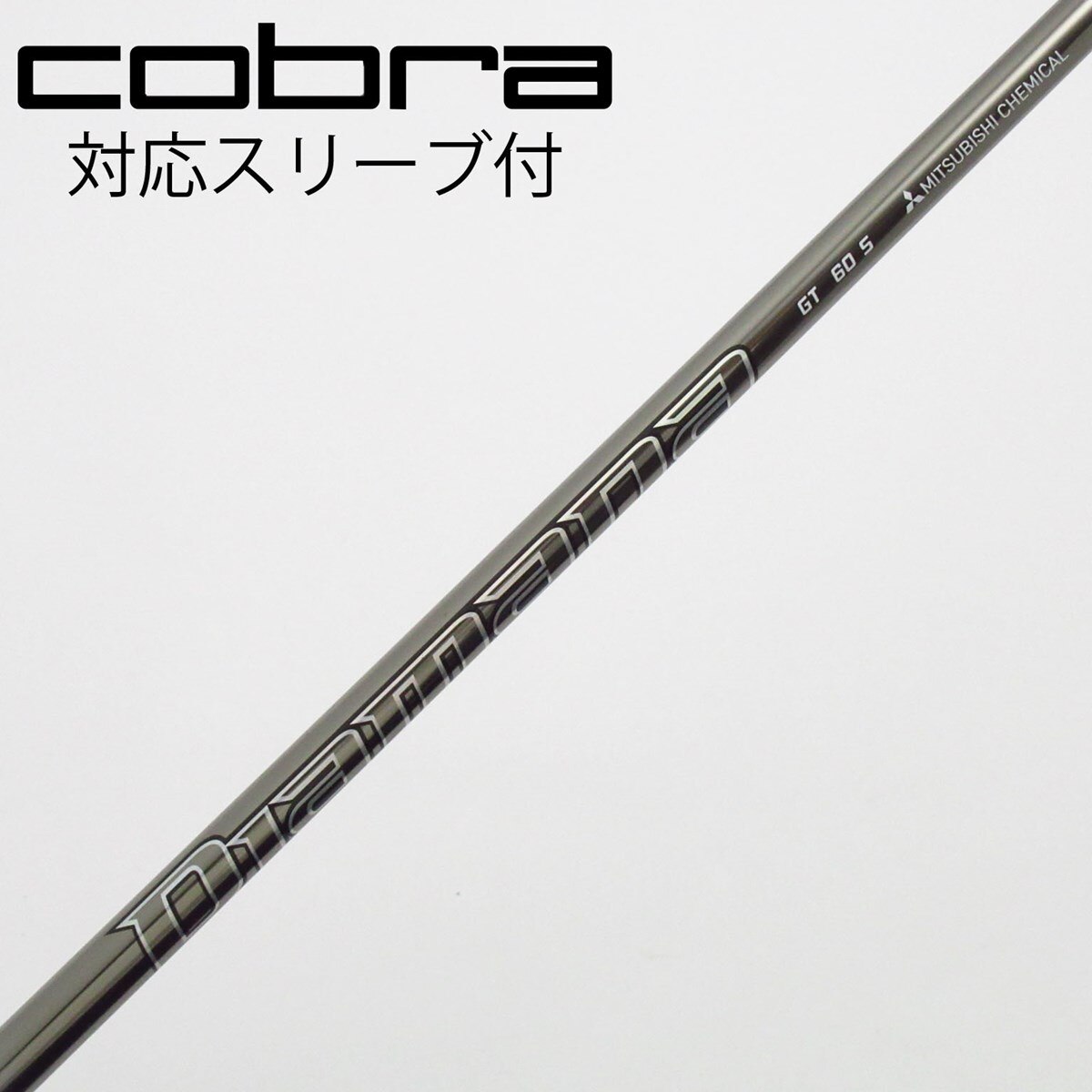 Diamana PD 40 S／COBRAスリーブ／ドライバー用／45.25 Diamana PD 40 S／COBRAスリーブ／ドライバー用／45.25 Diamana PD 40