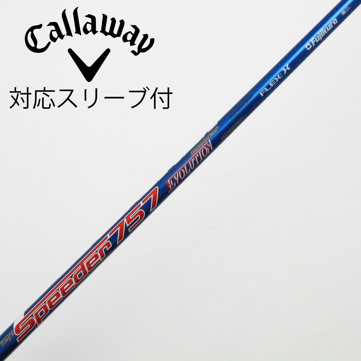 中古】Speeder EVOLUTION ドライバー用_スリーブ付 Speeder 757