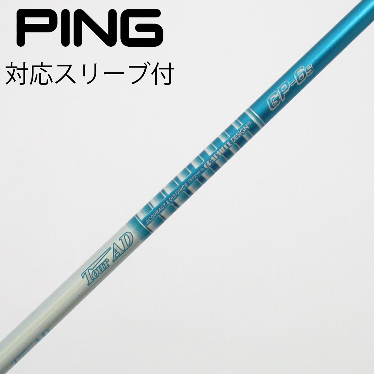 中古 TourAD GP6S 44.25インチ 中古】Tour AD GP ドライバー用_スリーブ付 Tour AD GP-6 S C(シャフト