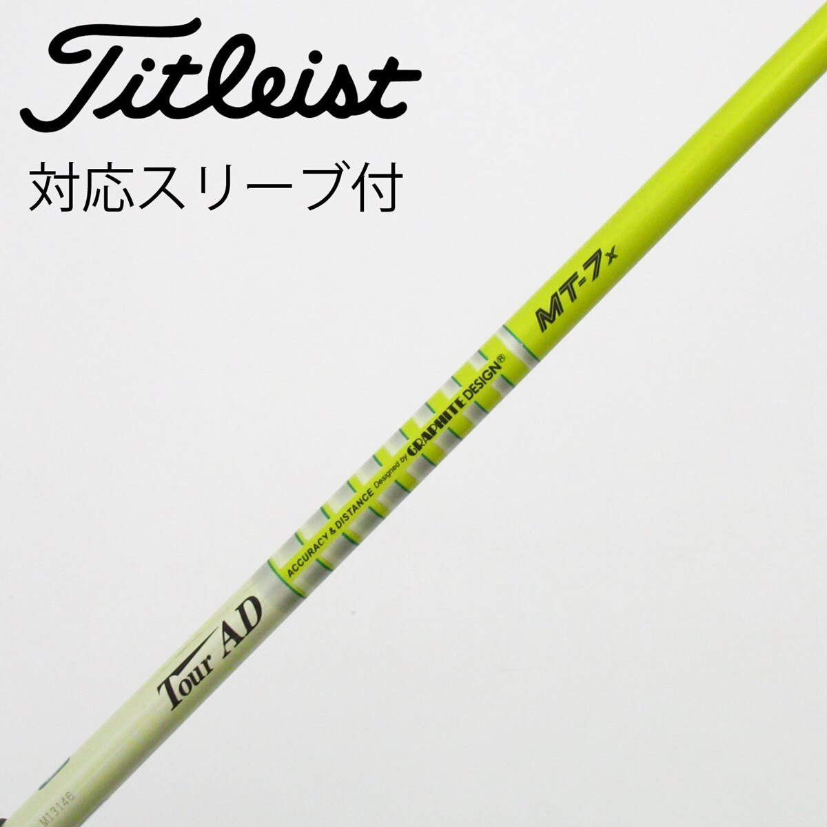 中古】Tour AD MT フェアウェイウッド用_スリーブ付 Tour AD MT-7 X C