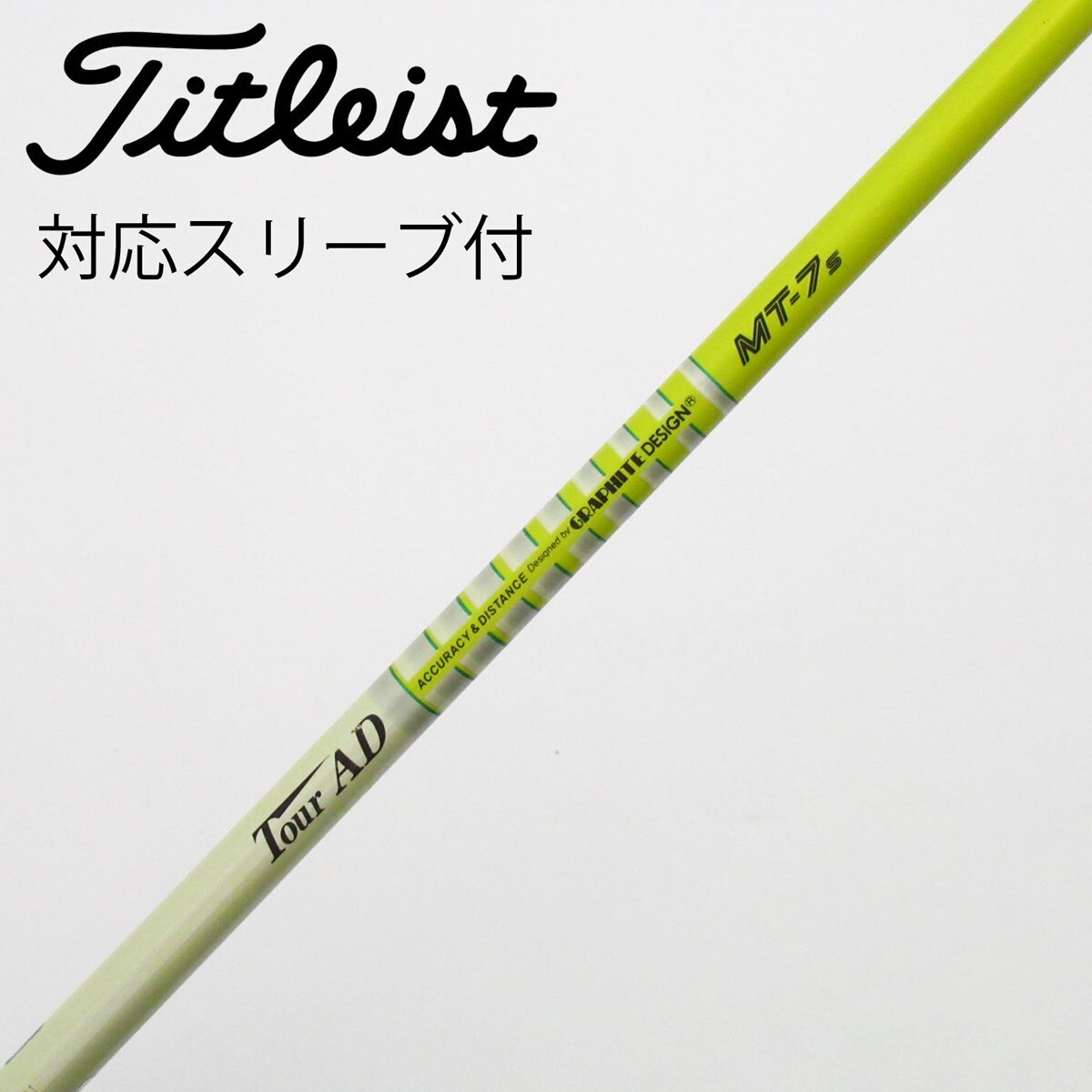 中古】Tour AD MT ドライバー用_スリーブ付 Tour AD MT-7 S C(シャフト