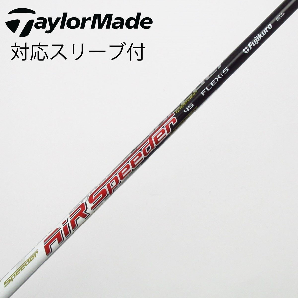 中古】テーラーメイド 純正シャフト ドライバー用_スリーブ付 Air