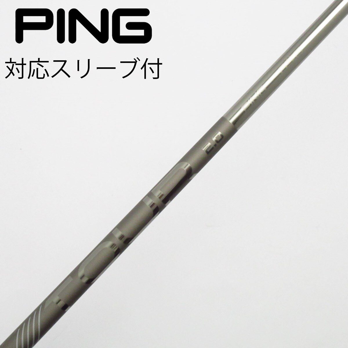 中古】ピン 純正シャフト ドライバー用_スリーブ付 PING TOUR 2.0