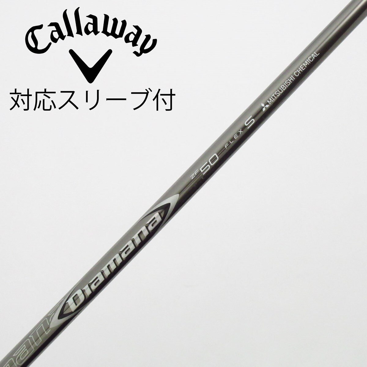 中古】Diamana ZF ドライバー用_スリーブ付 Diamana ZF50 S C(シャフト