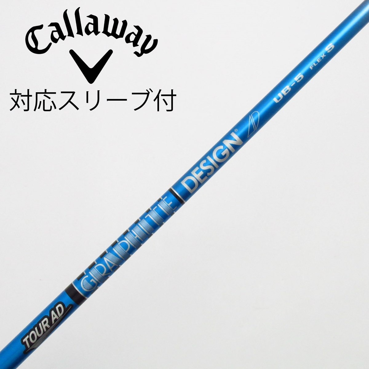 中古】Tour AD UB ドライバー用_スリーブ付 Tour AD UB 5 S C(シャフト