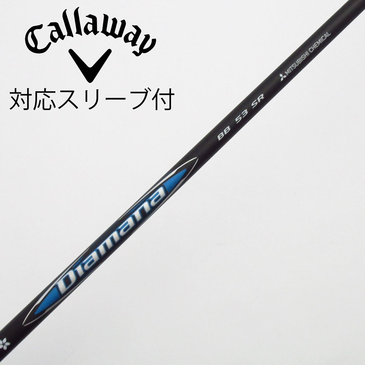 中古】Diamana BB ドライバー用_スリーブ付 Diamana BB 53 SR C
