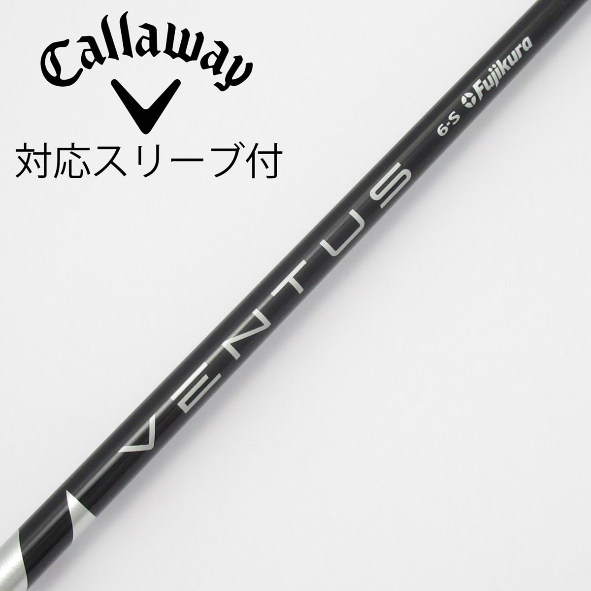 中古】VENTUS BLACK(VELOCOREあり) ドライバー用_スリーブ付 VENTUS