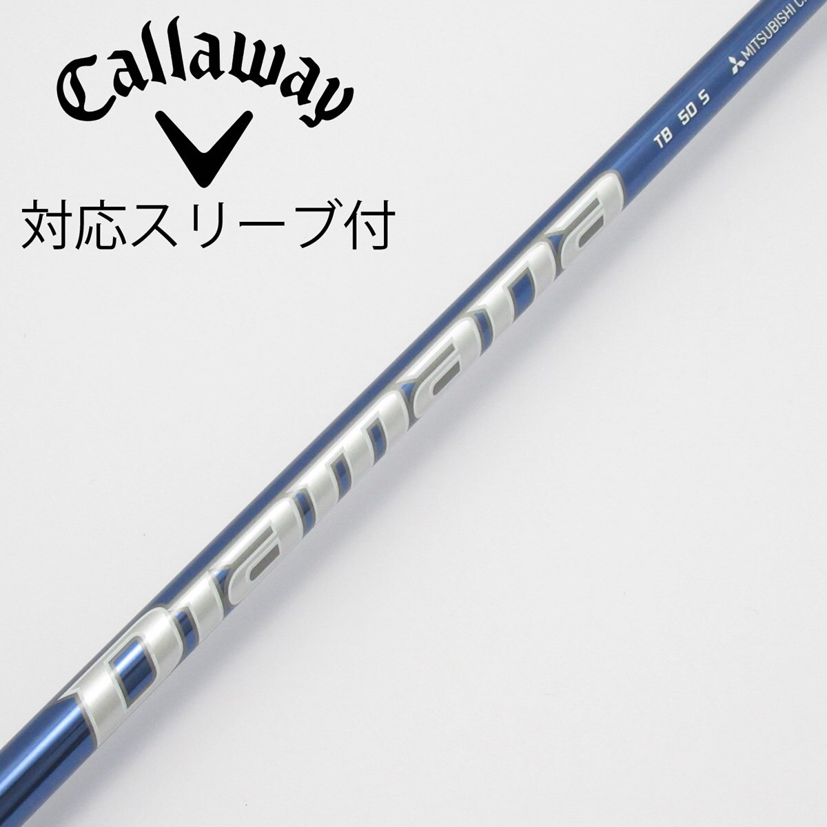 Diamana TB 50 S コブラスリーブ付きシャフト Diamana TB 50 S コブラスリーブ付きシャフト 三菱 ゴルフ シャフト