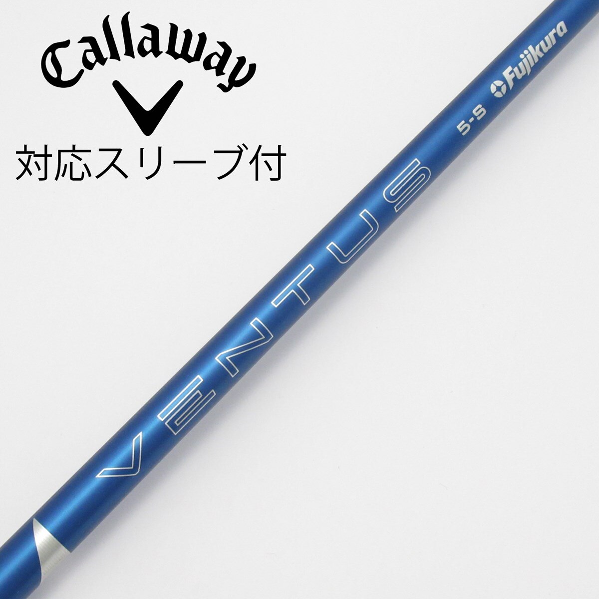 中古】VENTUS BLUE(2024) ドライバー用_スリーブ付 VENTUS BLUE 5(2024