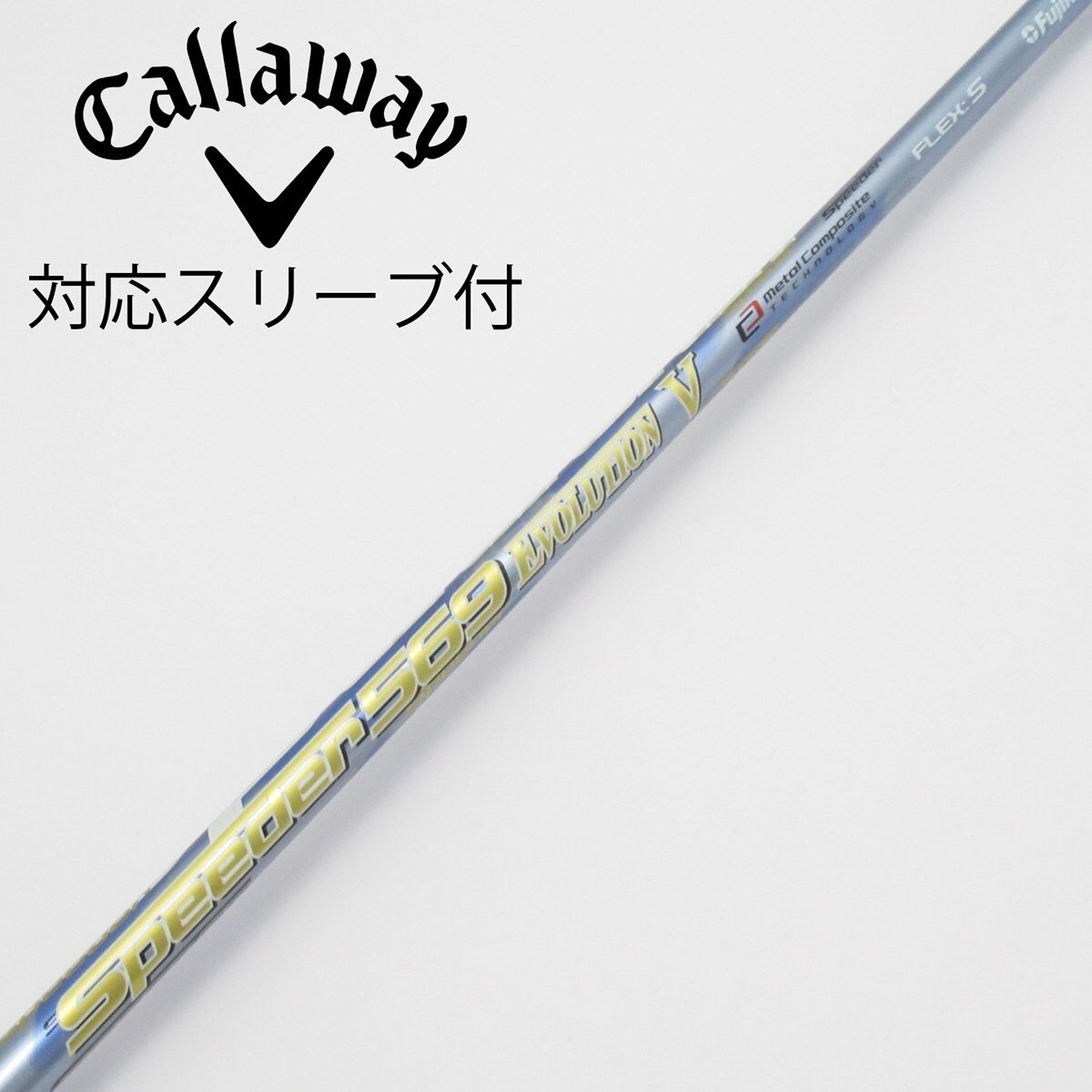 中古】Speeder EVOLUTION V ドライバー用_スリーブ付 Speeder 569