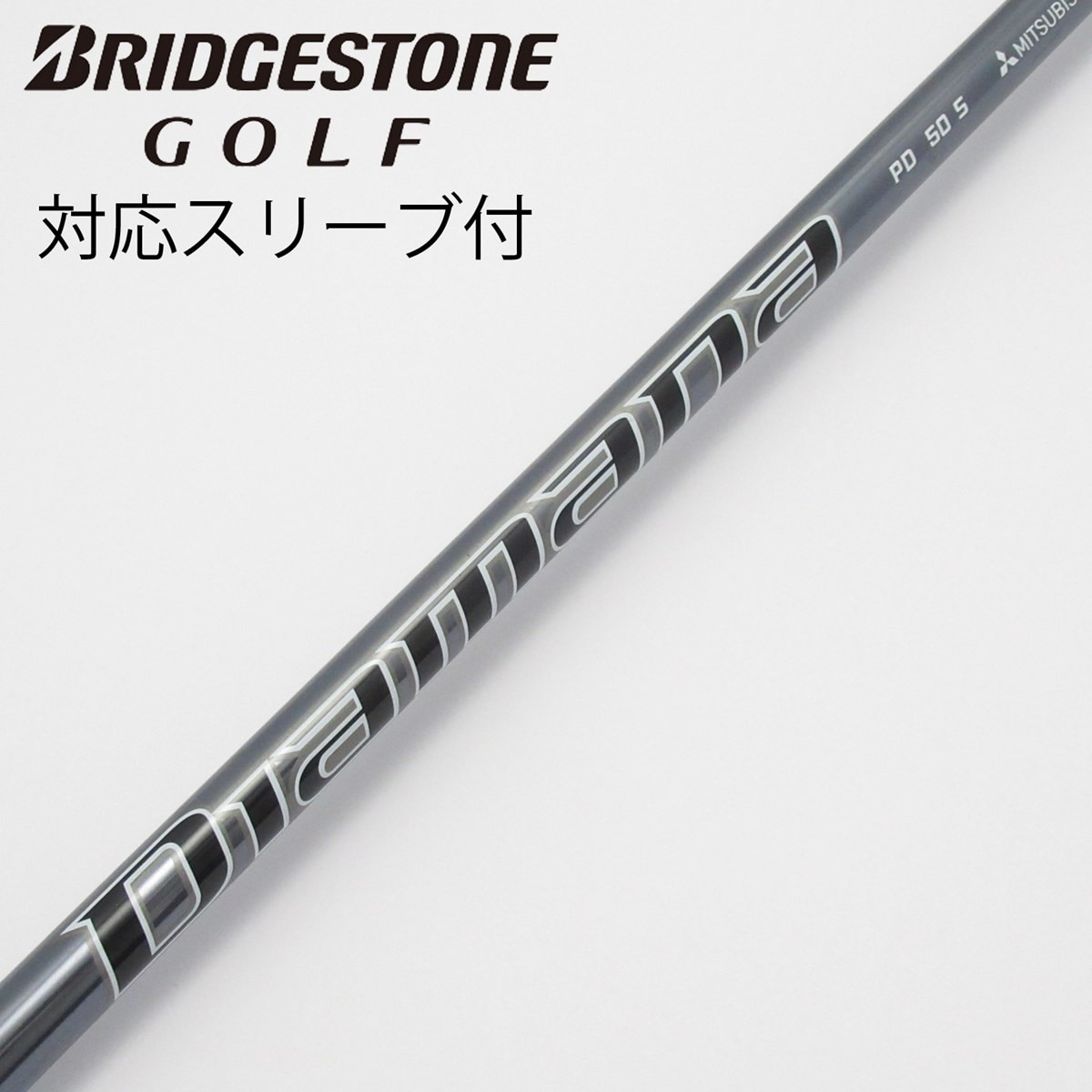 中古】Diamana PD ドライバー用_スリーブ付 Diamana PD 50 S CD