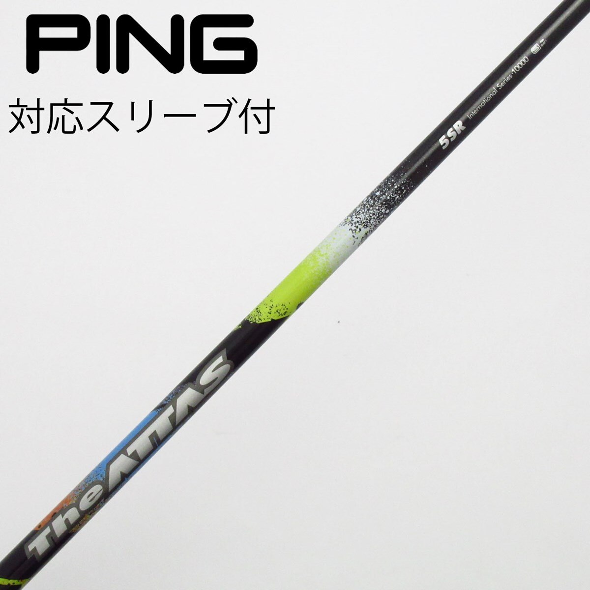 中古】THE ATTAS ドライバー用_スリーブ付 THE ATTAS 5 SR C(シャフト