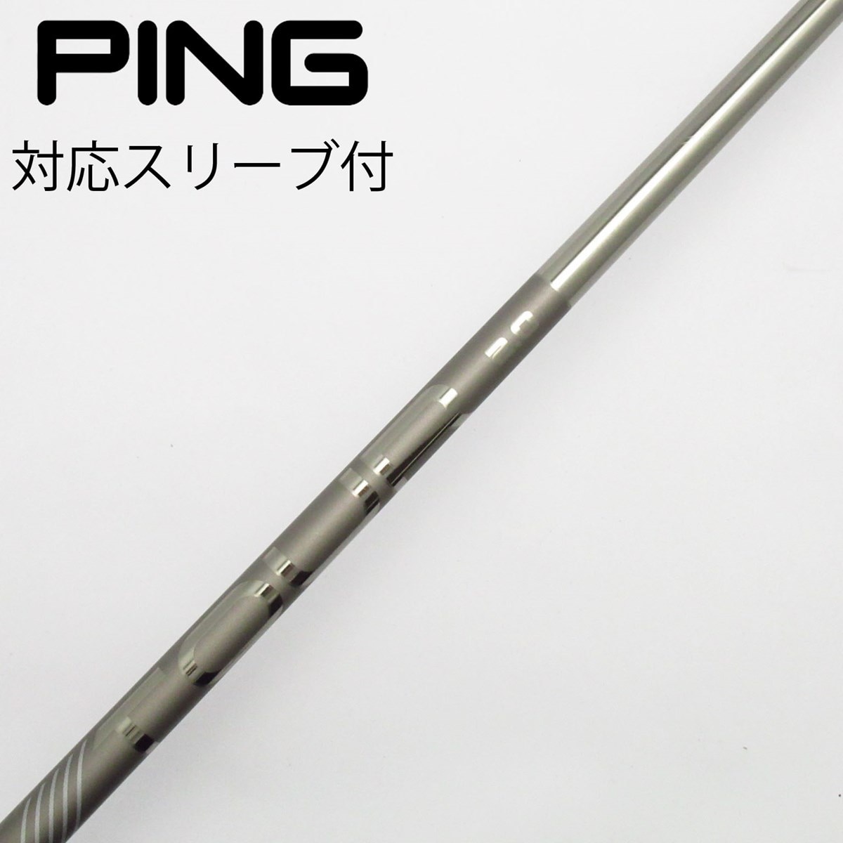 中古】純正シャフト ドライバー用_スリーブ付 PING TOUR 2.0 CHROME 65