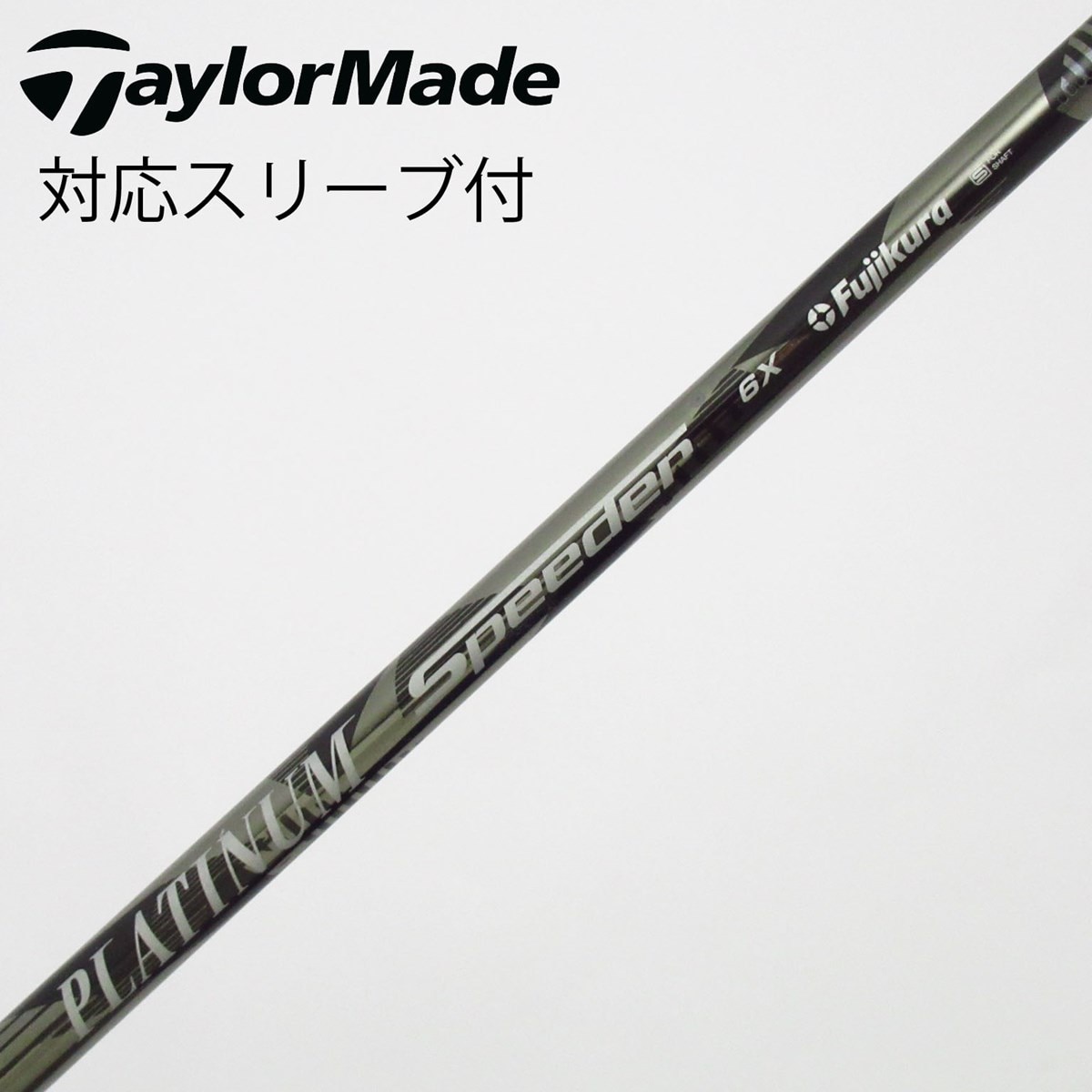 中古】PLATINUM Speeder ドライバー用_スリーブ付 PLATINUM Speeder 6
