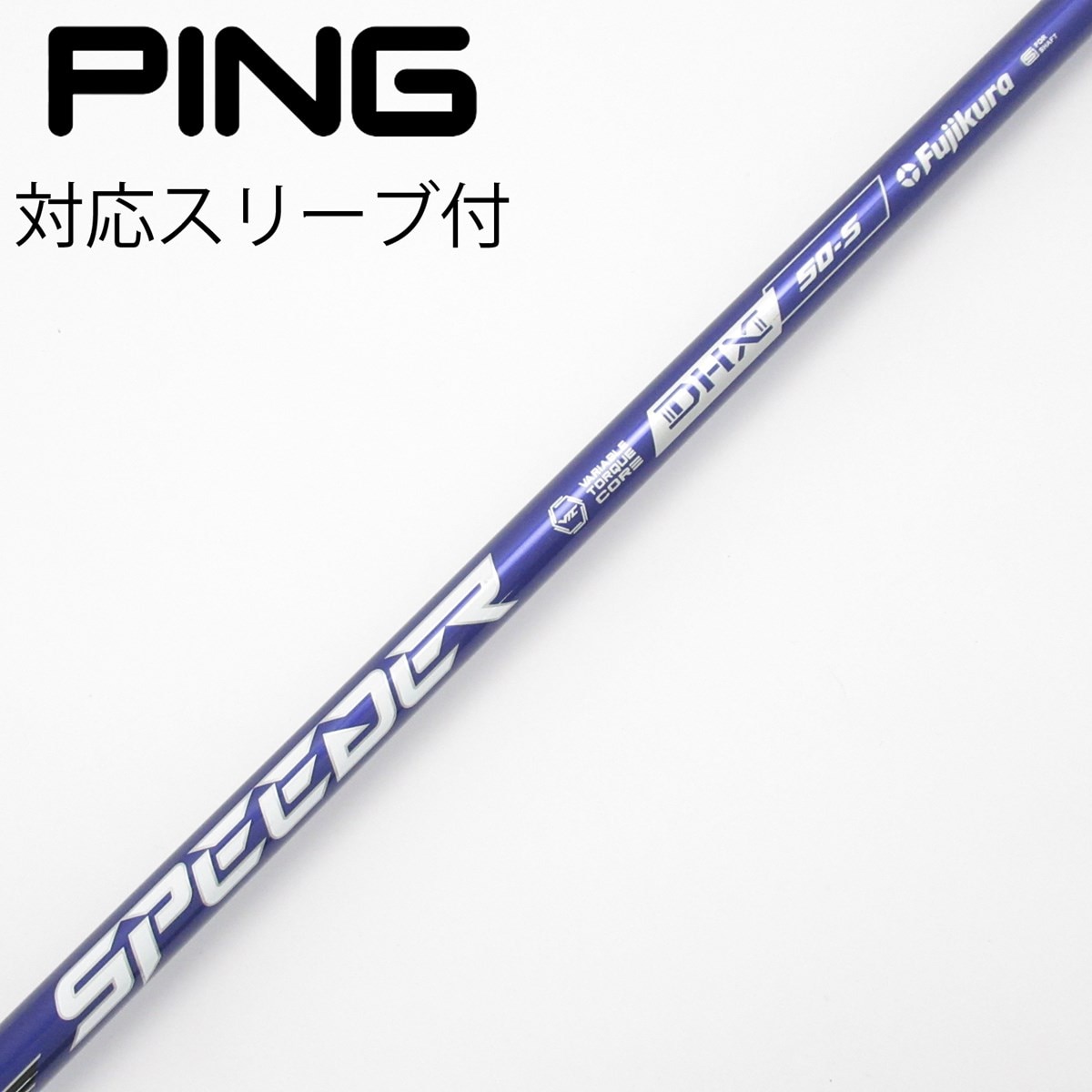 中古】Speeder NX VIOLET ドライバー用_スリーブ付 Speeder NX VIOLET