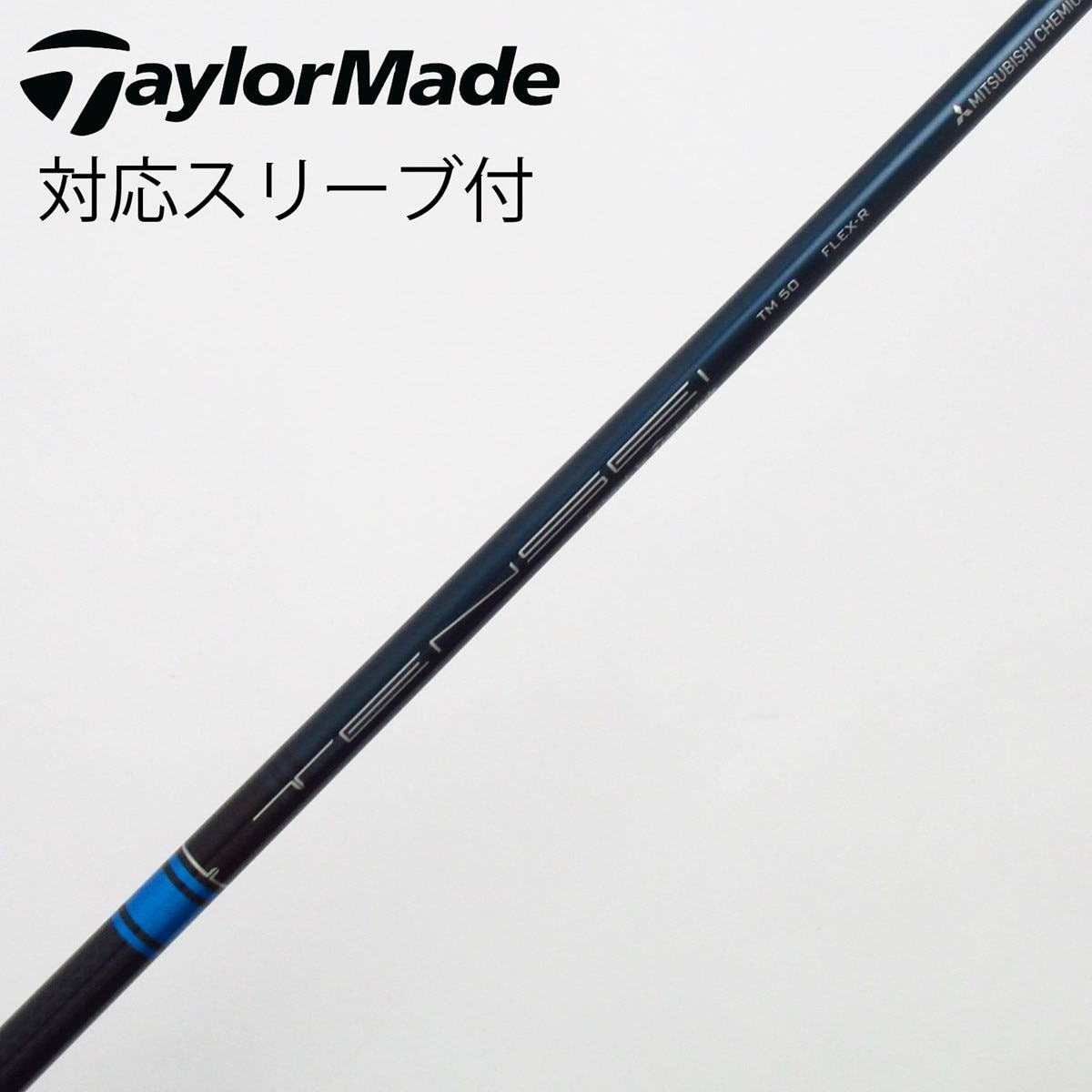✨特別SALE✨テーラーメイドドライバーシャフトTENSEI BLUE TM50 中古】テーラーメイド 純正シャフト ドライバー用_スリーブ付 TENSEI