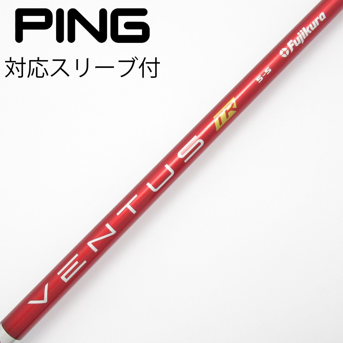 中古】VENTUS TR RED(VELOCOREあり) ドライバー用_スリーブ付 VENTUS