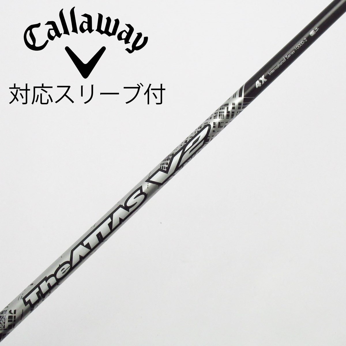 中古】THE ATTAS V2 ドライバー用_スリーブ付 THE ATTAS V2 4 X C
