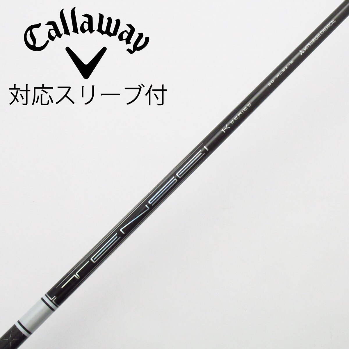 TENSEI PRO White 1KカーボンシャフトCallwayスリーブ4H 中古】TENSEI Pro White 1K ドライバー用_スリーブ付 TENSEI Pro White