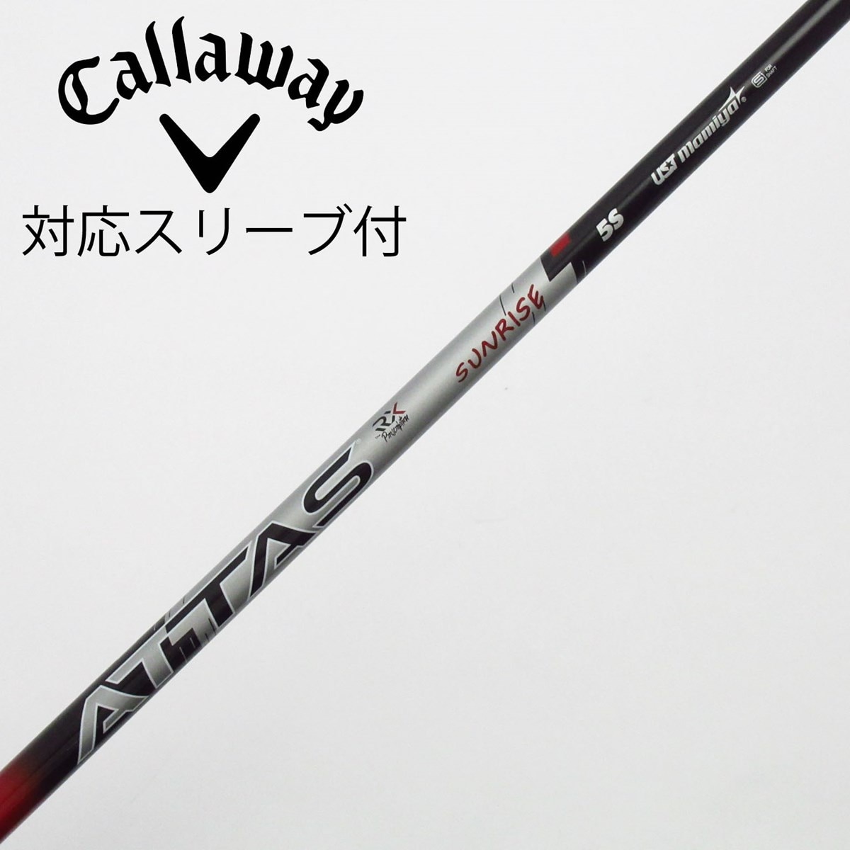 中古】ATTAS RX SUNRISE RED ATTAS RX SUNRISE RED 5 S C(シャフト