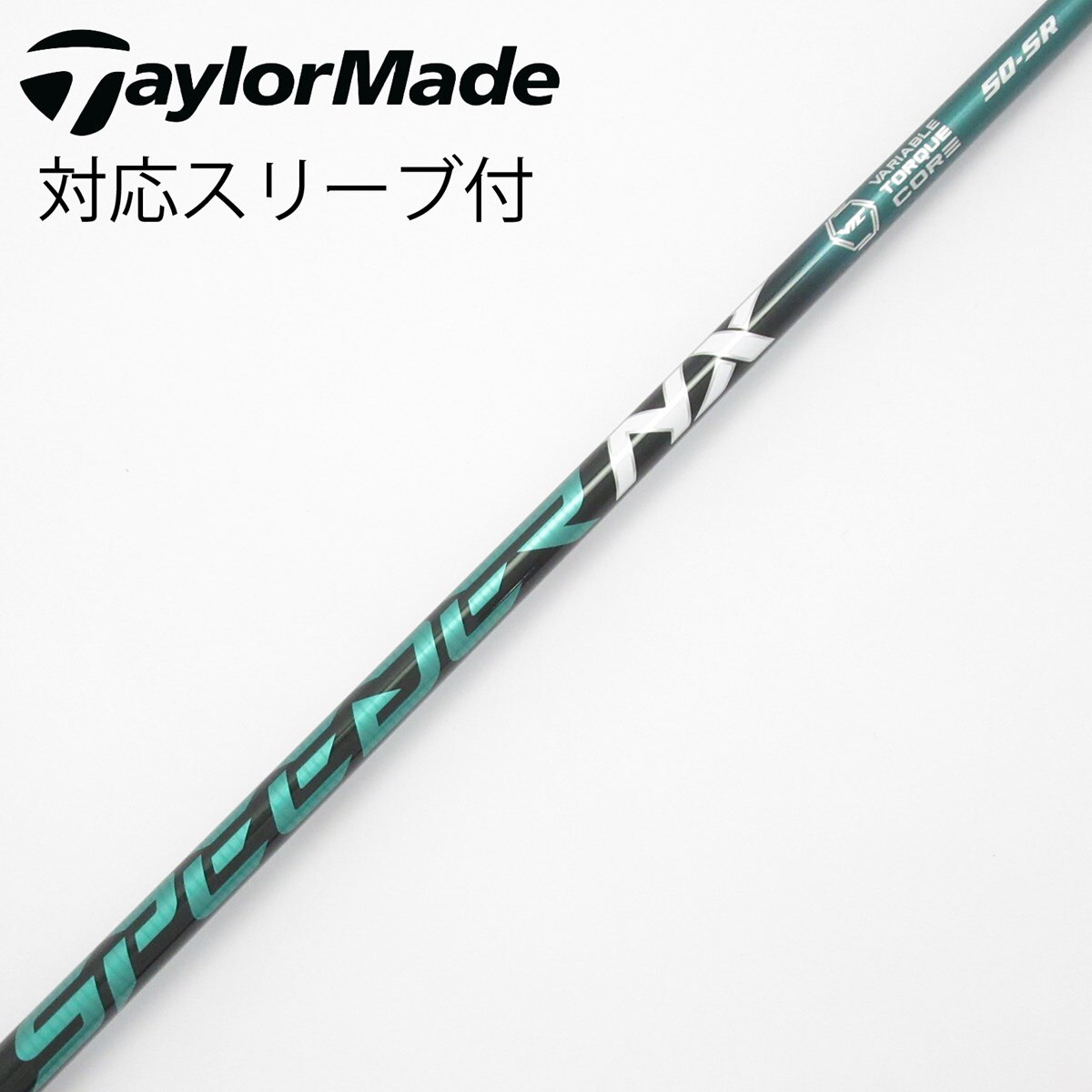 中古】Speeder NX GREEN ドライバー用_スリーブ付 Speeder NX GREEN 50