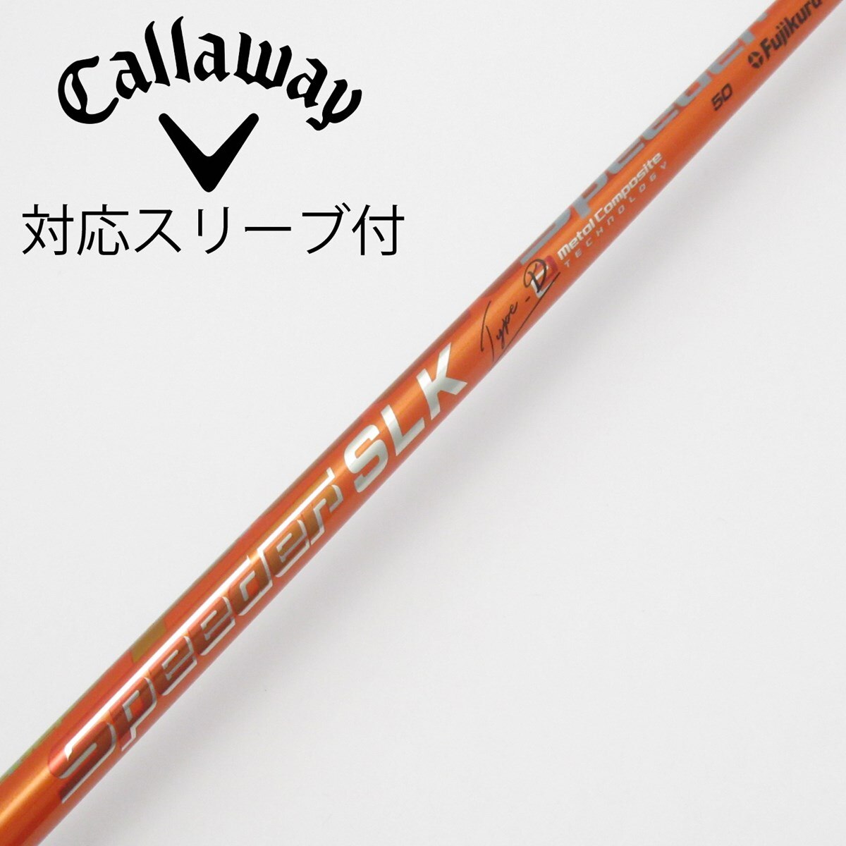 中古】Speeder SLK TypeD ドライバー用_スリーブ付 Speeder SLK TypeD