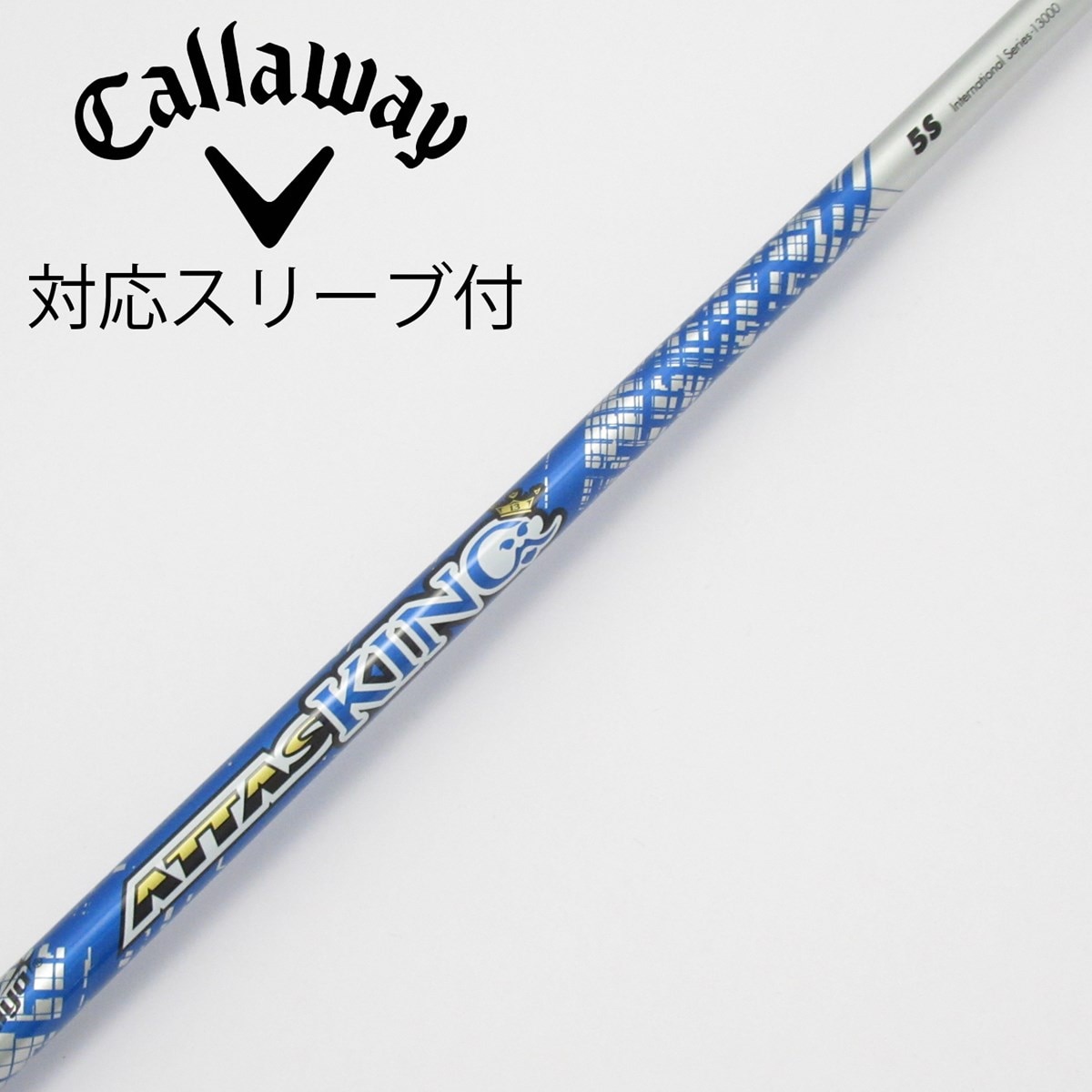 【メロン】ATTAS KING 5SX キャロウェイスリーブ 中古】ATTAS KING ドライバー用_スリーブ付 ATTAS KING 5 S C(シャフト