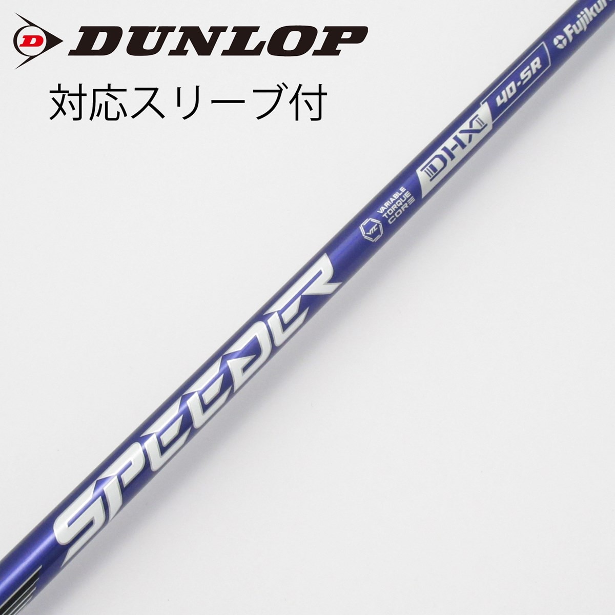 中古】Speeder NX VIOLET ドライバー用_スリーブ付 Speeder NX VIOLET