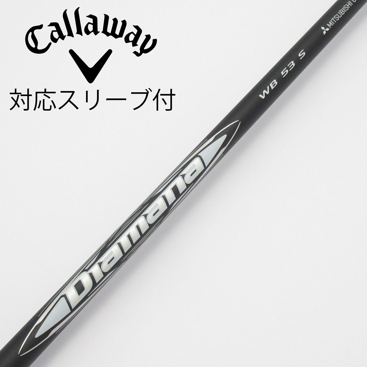 中古】Diamana WB ドライバー用_スリーブ付 Diamana WB 53 S C