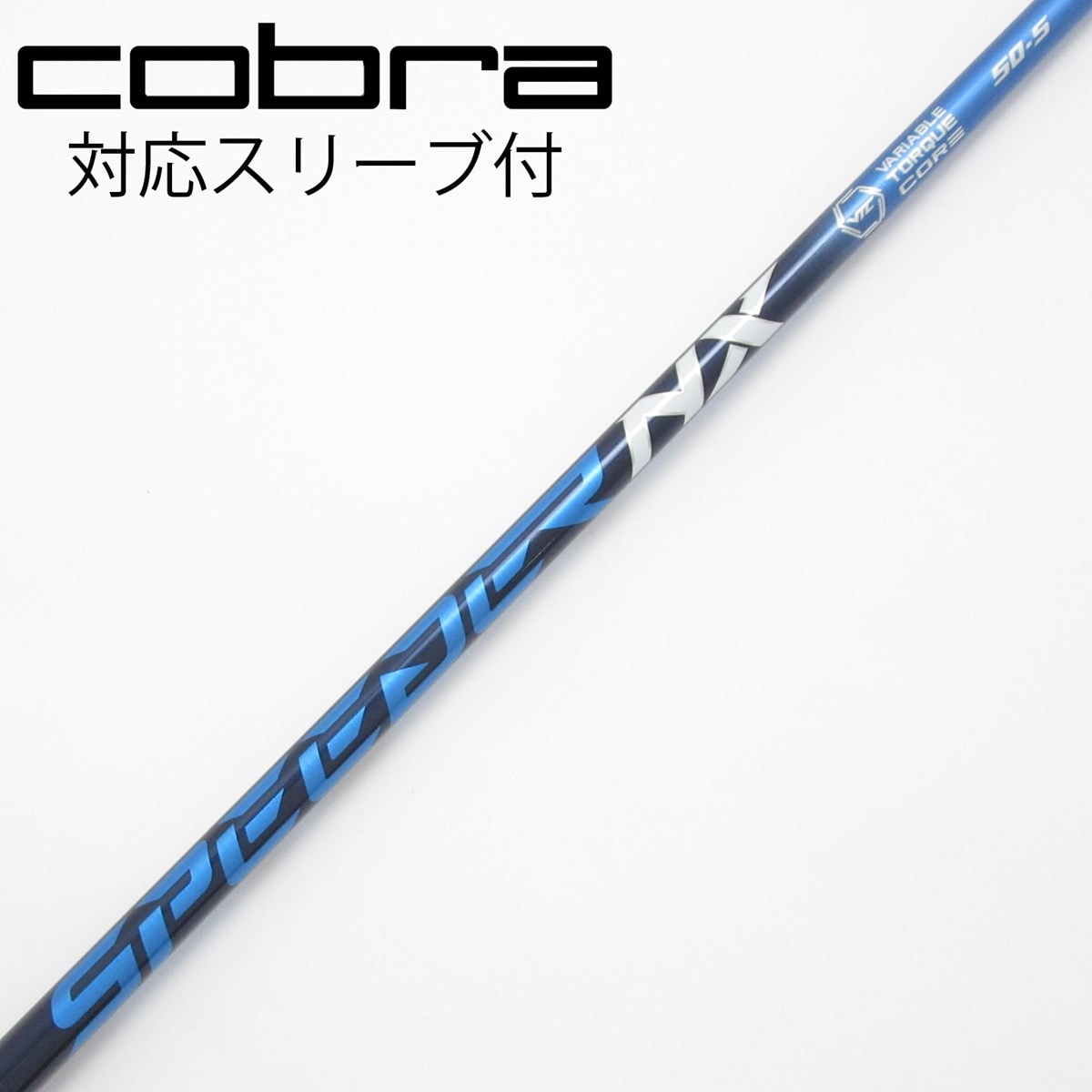 中古】Speeder NX フェアウェイウッド用_スリーブ付 Speeder NX 50 S C